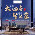 奢阔大四房 理想生活家 恒大