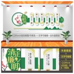 党建文化墙 不忘初心 牢记使命