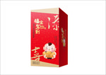 私人定制酒盒