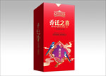 私人定制酒盒