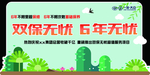 春季车顶牌 春天异形车顶牌图片