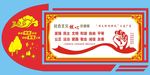 家园社区