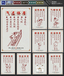 中医体质