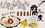 豆腐皮背景墙PSD模板