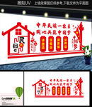 民族团结标语 民族团结宣传