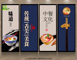 面馆