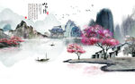 现代中式新山水画 tif分层