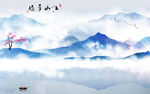 蓝色山水画无框画 TIF分层