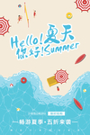 游泳特价