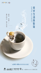 价值点海报