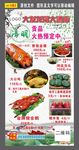 清明节海报