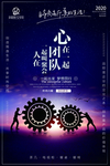 企业文化展板挂画