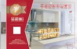 石英石大理石样品盒封面海报