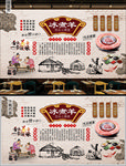 蒙古冰煮羊背景墙