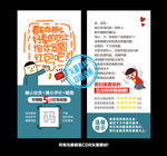 淘宝红包卡好评卡天猫返现评价卡