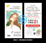 淘宝红包卡好评卡天猫评价返现卡