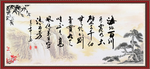 海纳百川