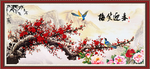 春迎笑梅