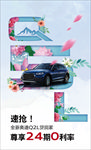 奥迪吊旗Q5L