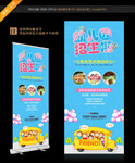 幼儿园