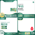 淘宝宝贝主图边框