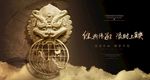新中式地产 中式大宅