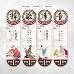 道德讲堂文化墙