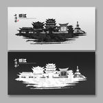 丽江 手绘 水墨建筑