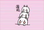 卡通小兔子