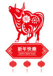 牛年剪纸