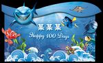 海底总动员背景