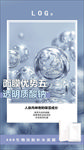 产品上新亮点卖点简介介绍