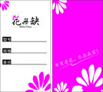卡片 窗帘 吊牌