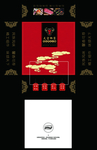 火锅
