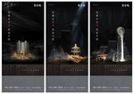 高端质感黑金地产版式