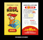 淘宝红包卡好评卡天猫评价返现卡