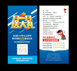 淘宝红包卡好评卡天猫评价返现卡
