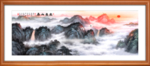 泰山