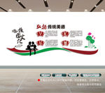传统文化
