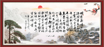 水调歌头