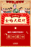 五一