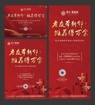 老带新