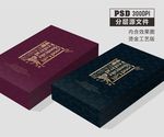 月饼礼盒包装