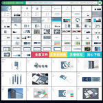 科技VI