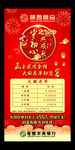 银行广告