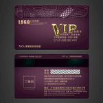 VIP卡