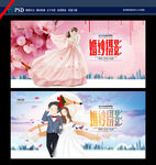 婚纱