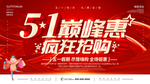 51海报
