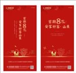 首付 地产 安家