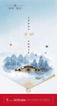 清明节图片